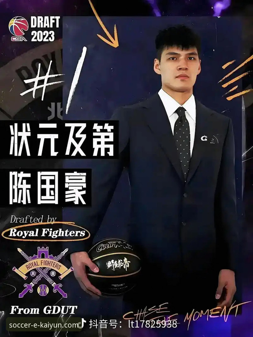 安全便捷投注服务安全吗 资深用户分享:在开云平台追踪陈国豪回避条款事件的心得体会
